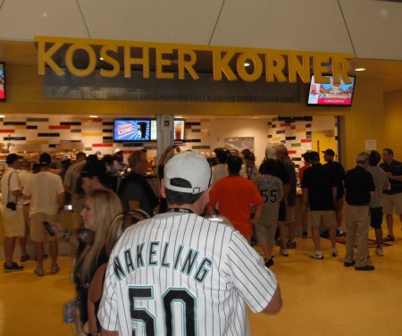 DSCF0129 Kosher Korner at Marlins Park