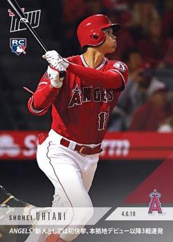 2018 Topps Now Shohei Ohtani Rookie Cards Japanese