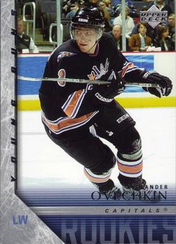 2005 Upper Deck Alexander Ovechkin Young Guns