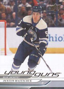 Top 12 NHL Young Guns Rookie Cards of 2024-25! 11 2024 Upper Deck Denton Mateychuk Young Guns Rookie Card