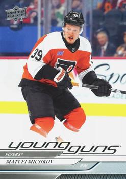 Top 12 NHL Young Guns Rookie Cards of 2024-25! 2 2024 Upper Deck Matvei Michkov Young Guns Rookie Card